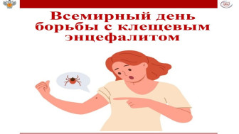 Федеральный проект «Санитарный щит страны – безопасность для здоровья».